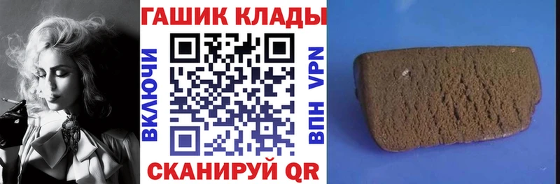 Купить наркотики Мурманск Cocaine  Меф мяу мяу  ГАШ  Канабис 