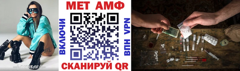 OMG ссылки  Мурманск  АМФ 97% 