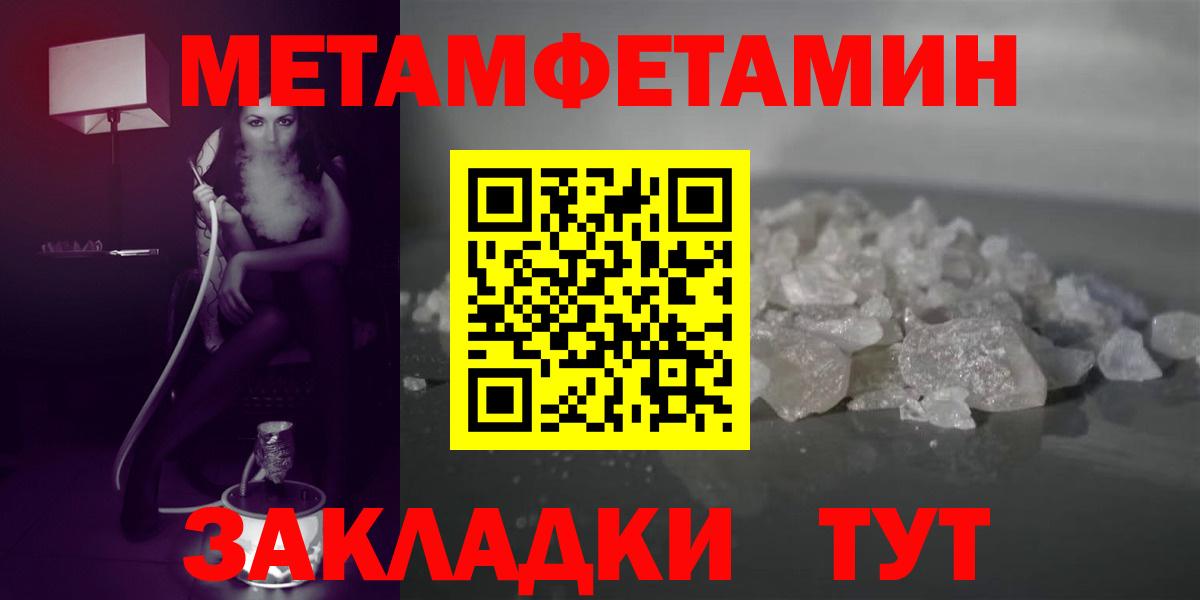 АМФЕТАМИН 98% Мурманск