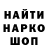 Меф VHQ Sergej Babinsky