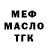КЕТАМИН VHQ Pavel Snitkin
