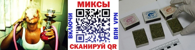 OMG ТОР Мурманск БУТИРАТ бутандиол