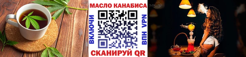 хочу наркоту  Мурманск  Печенье с ТГК марихуана 