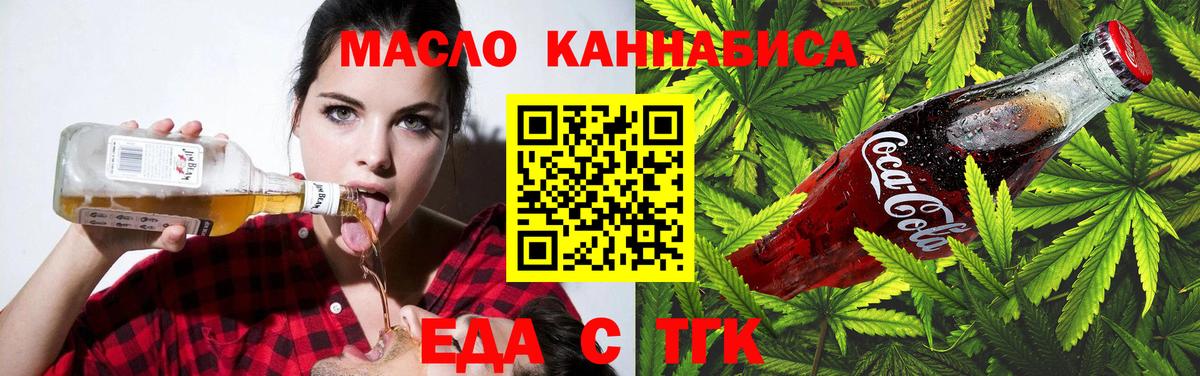 Canna-Cookies марихуана Мурманск
