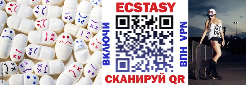 Экстази mix  Мурманск 