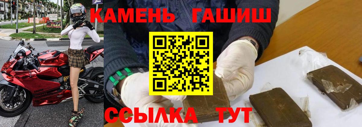 Гашиш Cannabis  Вход с VPN  ГАШИШ  Мурманск  ГАШИШ убойный 
