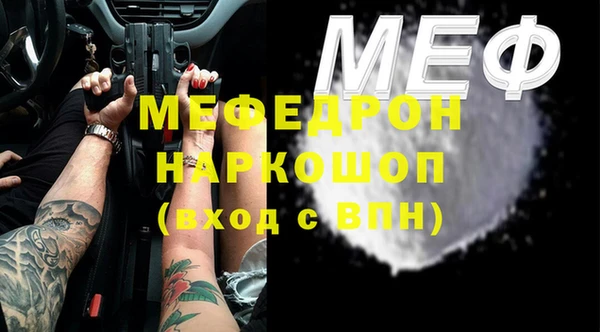 амфетамин Остров