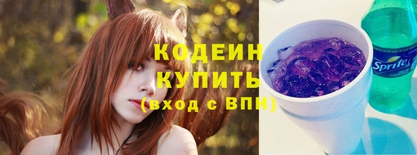 мяу мяу кристалл Нягань