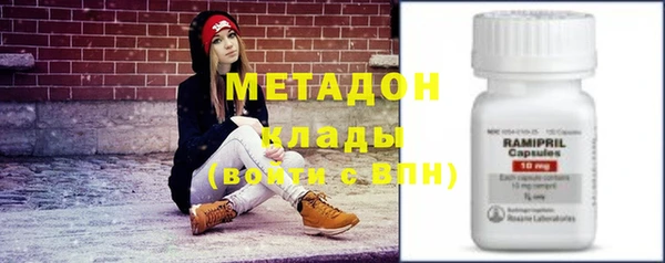 MDMA Осташков