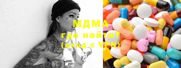 мефедрон мука Нязепетровск