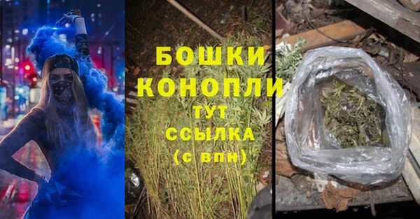 мяу мяу кристалл Нягань