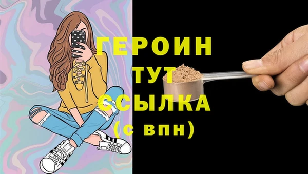 мяу мяу кристалл Нягань