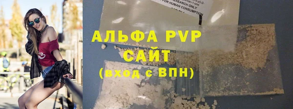 мяу мяу кристалл Нягань