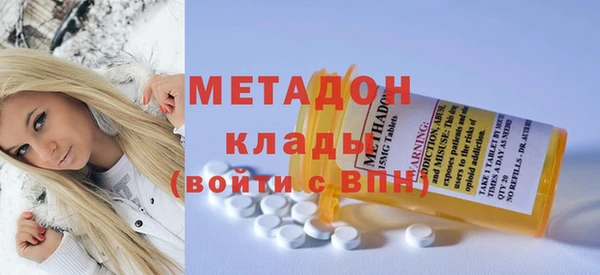 MDMA Осташков