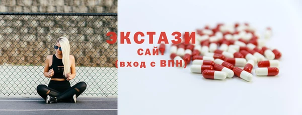 MDMA Осташков