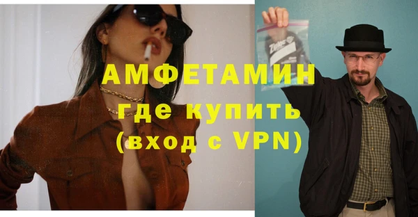 кокаин перу Осинники