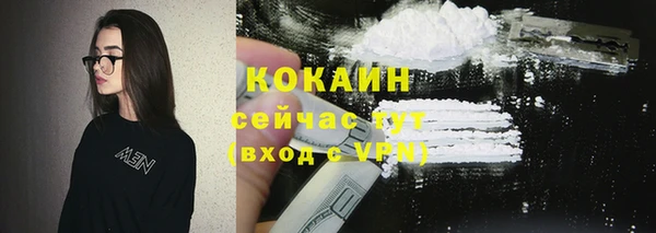 кокаин перу Осинники