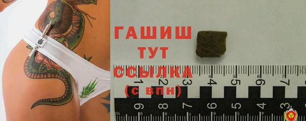 мяу мяу кристалл Нягань