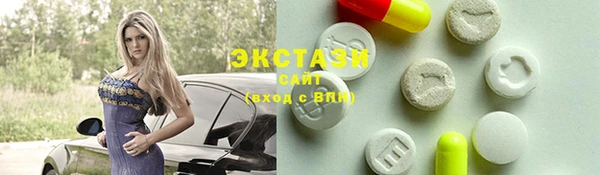 мяу мяу кристалл Нягань