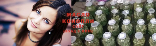 мяу мяу кристалл Нягань