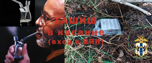 мефедрон мука Нязепетровск