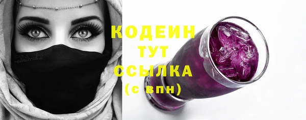 MDMA Осташков