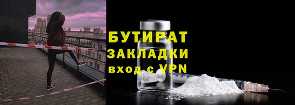 мдма Няндома