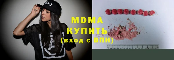 мдма Няндома
