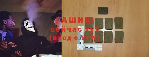 мефедрон мука Нязепетровск