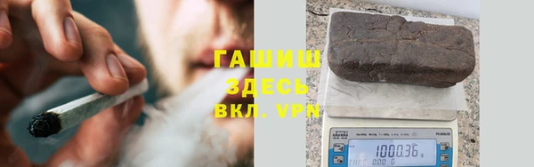 мяу мяу кристалл Нягань