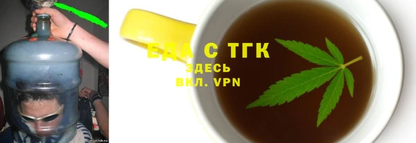 мефедрон мука Нязепетровск