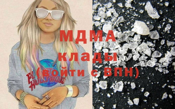 кокаин перу Осинники