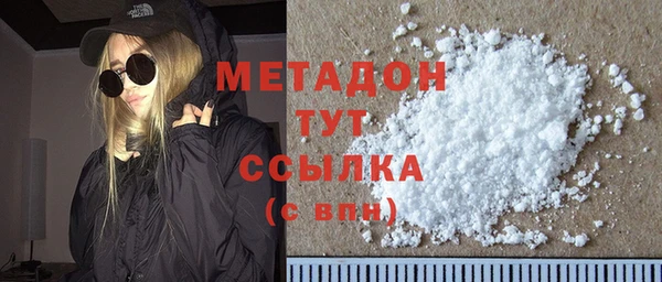 кокаин перу Осинники