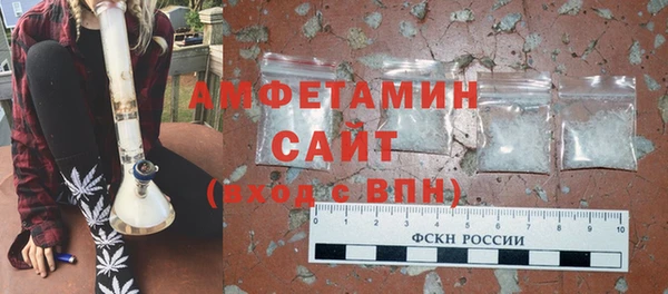 мяу мяу кристалл Нягань