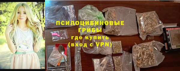 амфетамин Остров