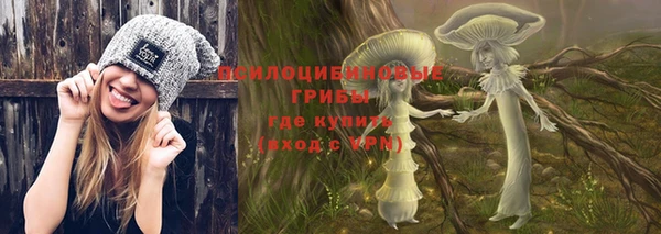 MDMA Осташков