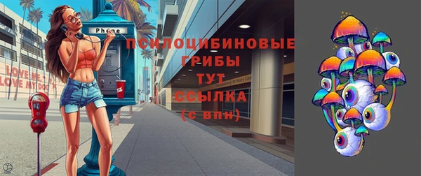 амфетамин Остров