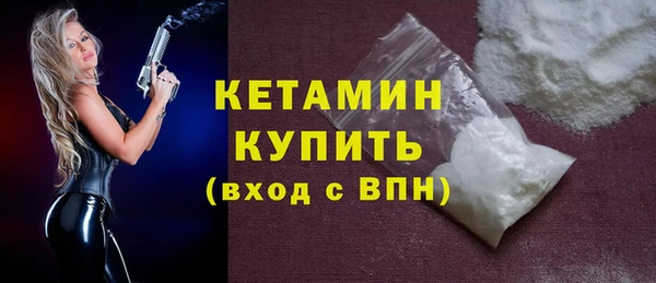 мяу мяу кристалл Нягань