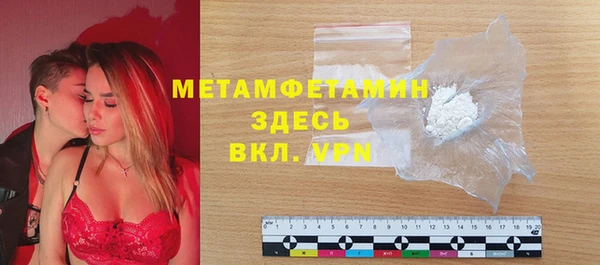 мдма Няндома