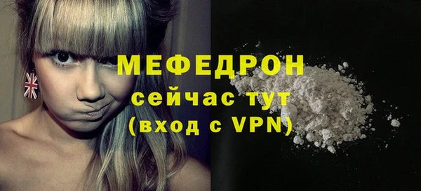 мефедрон мука Нязепетровск