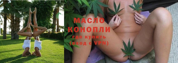 MDMA Осташков
