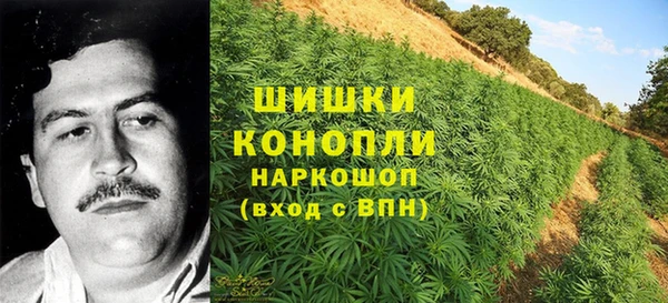 кокаин перу Осинники