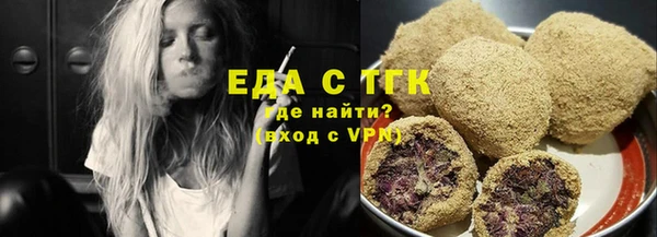 мяу мяу кристалл Нягань