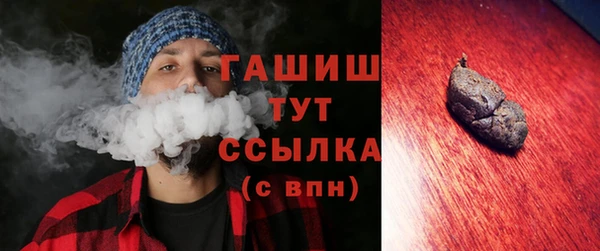 мяу мяу кристалл Нягань