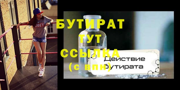 мдма Няндома