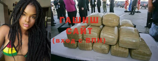 кокаин перу Осинники