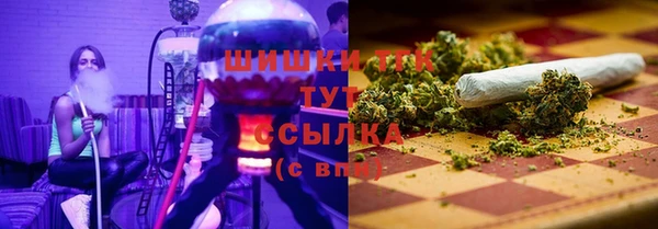мефедрон мука Нязепетровск