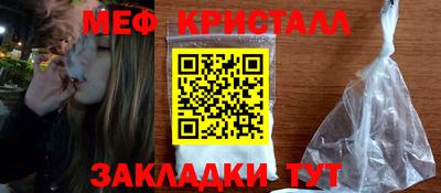 дживик Кимры