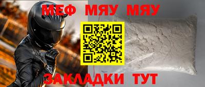 бутират Северобайкальск