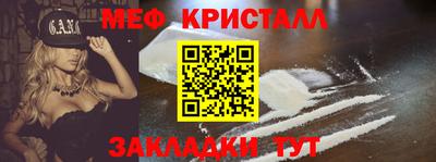 альфа пвп Кингисепп